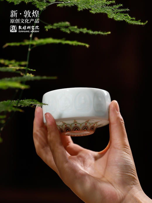 敦煌研究院【万象影青主人杯】茶杯茶盏博物馆文创礼品生日礼物 商品图0