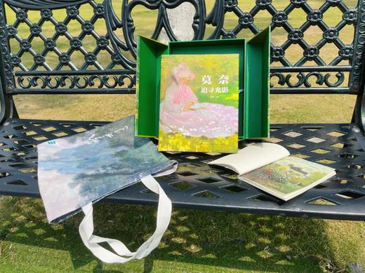 七夕加赠胸针《凡·高守望星空》画集 《莫奈 追光寻影》画集（赠礼盒+胸针+帆布袋+手账本+藏书票） 商品图14