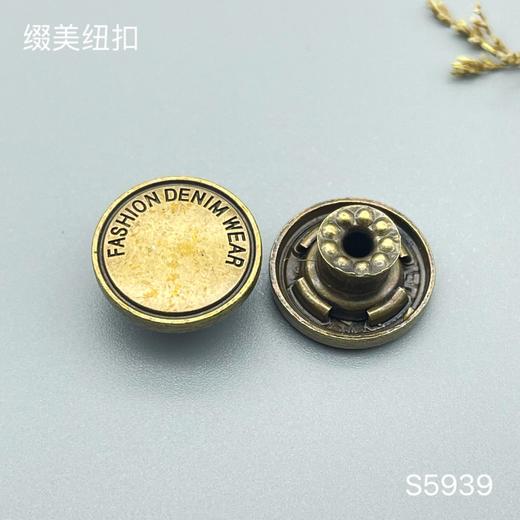 S5939(整包购买) 商品图1