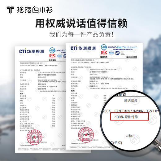 拇指白小衫无缝全成型针织夹克 商品图4