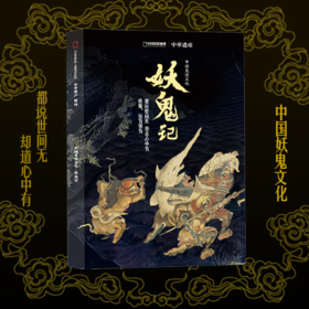 《中华遗产》最中国系列增刊7本合集，重磅来袭