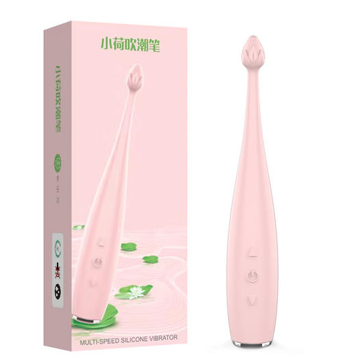 小荷吹潮笔女用震动棒情趣成人用品 女性玩具 商品图1