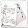 正版套装2册 黄帝内经白话解（第2版）郭霭春白话解丛书 黄帝内经素问灵枢白话解书籍黄帝内经全集正版黄帝内经原著原版基础理论书 商品缩略图4