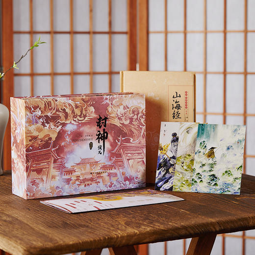 电影封神原著《封神演义》插画典藏版（共2册），赠关系海报+书签+扫码视频，中国人自己的英雄史诗，奇幻小说的珠穆朗玛峰 商品图4