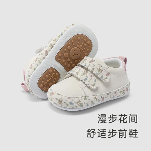 英氏宝宝鞋子可爱魔术贴碎花休闲步前鞋YFXHJ3P184A 商品图1