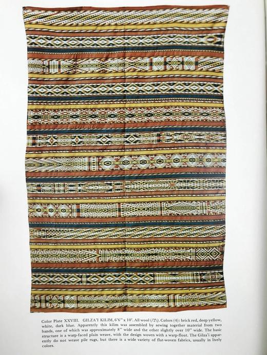 东方地毯综合指南 55幅彩色192幅黑白插图 精装大16开 商品图11