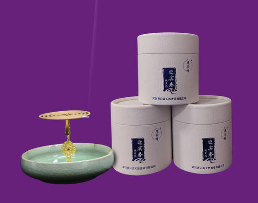 迎宾香（4小时盘香/24双盘） 商品图1