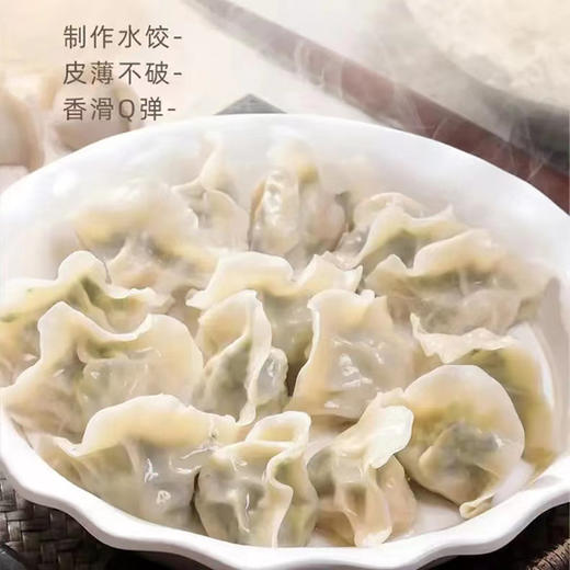 【QT】五得利  三星  高筋富强粉  25KG/袋  6934468006424 商品图3