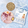 【赠品】伯纳天纯生时鲜全价冻干犬粮鸡肉苹果  12g*3 商品缩略图1