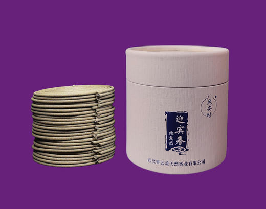 迎宾香（4小时盘香/24双盘） 商品图3