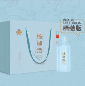 【整箱购】贵州杨柳湾 53度 白酒 礼盒装 500ml*6