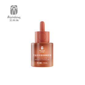【玫瑰高奢精华油（15mL）】满满玫瑰精华，早晚护肤使用