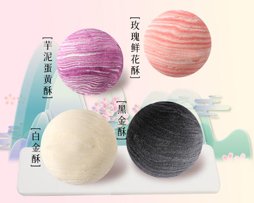 【中秋月饼】星空月饼 商品图0