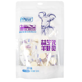 128g牧诺益生元羊奶贝（原味）