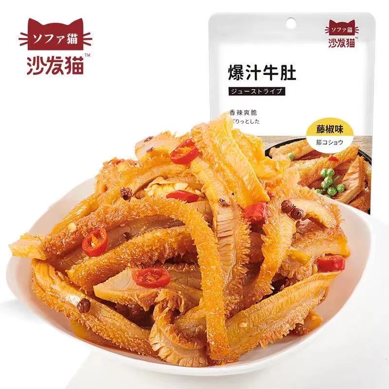 60g沙发猫爆汁牛肚藤椒味