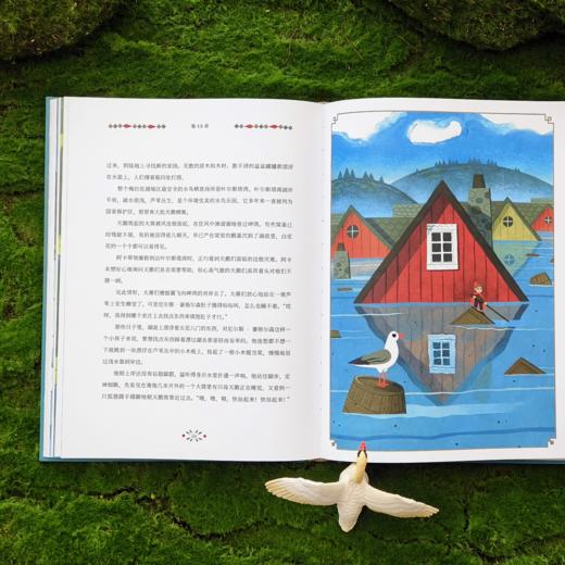 世界儿童文学经典（ 共6册） 商品图5