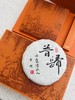 【非遗传承】【临沧 昔归茶】古树纯料   普洱茶 商品缩略图2
