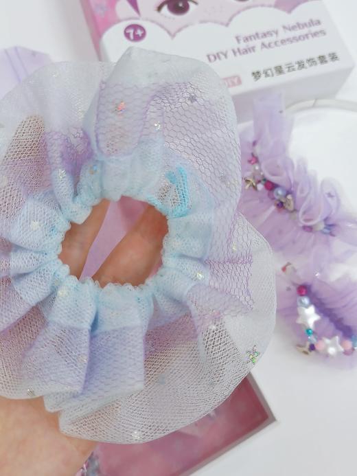 【企鹅优选】梦幻星云DIY发饰套装，零基础轻松上手👌培养动手创造力✅3C认证，安全不伤手✅150+配件➕梦幻网纱✅全套美发装备，实用时尚搭配绝大部分公主裙✅19.9元得发箍➕发夹➕发圈。 商品图5