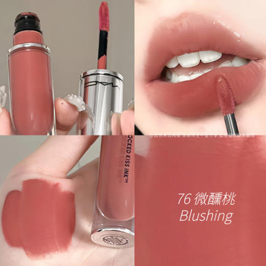 【限时价】MAC魅可锁色弹唇釉2ml 试色小样 商品图3