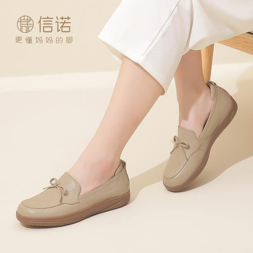 信诺真皮舒适女鞋23秋新款妈妈鞋单鞋软底护士鞋中老年平底乐福鞋X3Q203612 商品图3