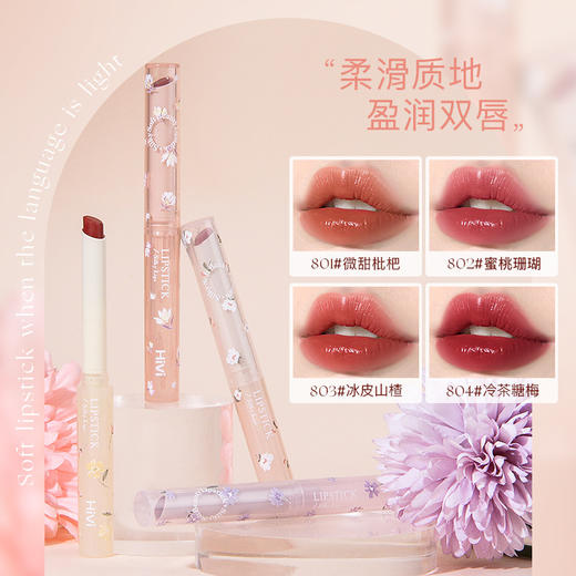 【浪漫永存❗️花语轻时美妆礼盒】口红*4+眉笔+遮瑕液+柔彩腮红+丝柔眼影8件套装，装扮自己，释放独特魅力。生日送礼、女友闺蜜常备❗️送女朋友闺蜜女彩妆礼盒套，七夕圣诞节日礼物生日送礼伴手礼新年礼盒 商品图2