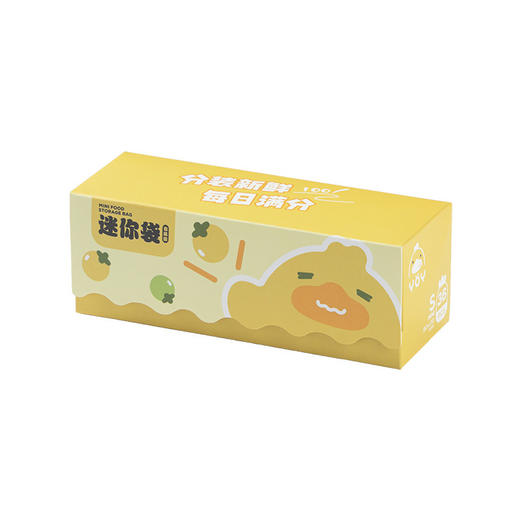 【宝宝辅食分装袋】食品级密封袋 婴幼儿童水果零食收纳储存袋保鲜袋 食品级材质不含塑化剂 无需清洗直接使用 商品图4