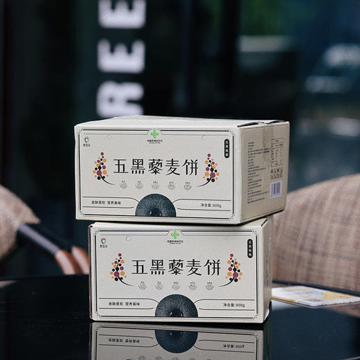 【欢金朵】云南大理五黑藜麦饼盒装 代餐桑椹黑米糕糕点营养早餐零食粗粮 商品图4