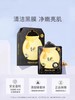 Paparecipe 春雨黑蜂胶面膜 黑春雨面膜 商品缩略图4
