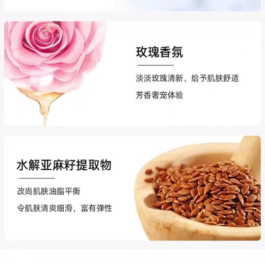 SKII/SK2舒透温和氨基酸洁面120g 商品图3