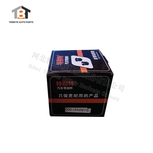 新款德龙X6000 P13H平惰轮：1001850970（0970）配6pk1437  德龙X6000平惰轮、P13H平惰轮（0970） 商品图1