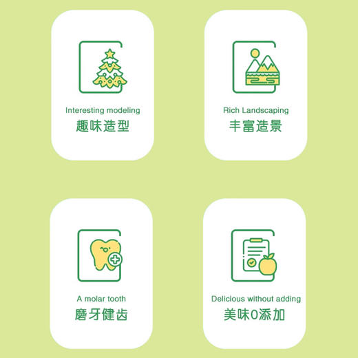 仓鼠磨牙草莓3个袋装 小动物零食磨牙洁齿造景批发 商品图4