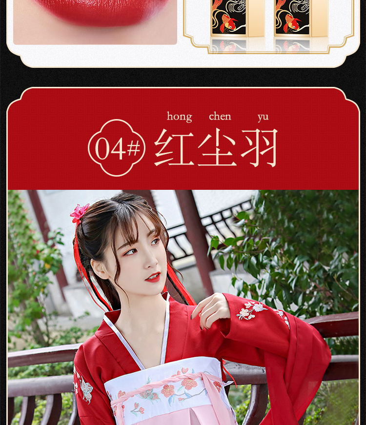 切钻-故宫口红_10