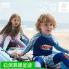 KK树儿童泳衣裤女孩分体泳衣a类男童女童游泳长袖防晒中大童泳装 商品缩略图0
