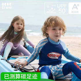 KK树儿童泳衣裤女孩分体泳衣a类男童女童游泳长袖防晒中大童泳装