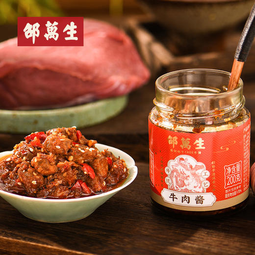 上海特产邵万生牛肉酱拌面拌饭酱调料正宗厚切调味辣酱料底料烹饪 商品图0