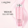 【美妆专场】Lancome兰蔻粉水大粉水新清滢柔肤水400ml 商品缩略图2