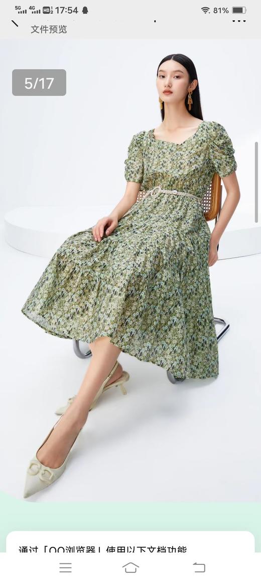 4F 香影 长款连衣裙 商品图0