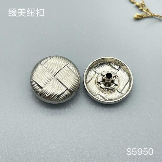 S5950(整包购买) 商品图1