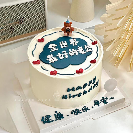 【小熊蜡烛-守护】蛋糕上的文案如需修改请备注或联系小店客服 商品图0