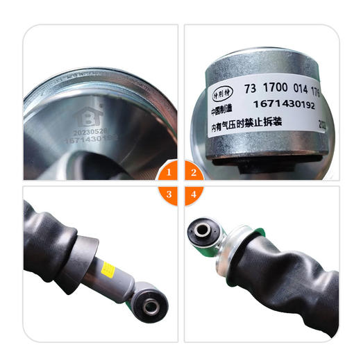 浩瀚前气囊 WG1671430192（0192）减震气囊/驾驶室气囊/浩瀚/前气囊（0192） 商品图1