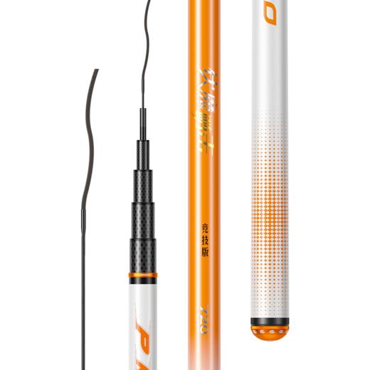 佳钓尼鲢击橙小白鲢鳙专用手杆轻量大物竿鲢鳙鱼竿钓鱼竿19调鱼杆 商品图13