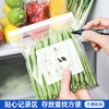 MAYNOS 双封条.可立密封袋 底部加宽 轻松站立 加厚升级新款 保鲜防串味 可微波炉使用 商品缩略图6