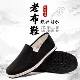 【经典传承！老布鞋】手工千层底黑布鞋，采用透气材料，吸汗排湿，保持脚部干爽舒适。橡胶底设计，防滑耐磨，提供稳定支撑。手工千层底，柔软舒适，缓解脚部疲劳。经典黑色设计，适合多种场合穿着。ry