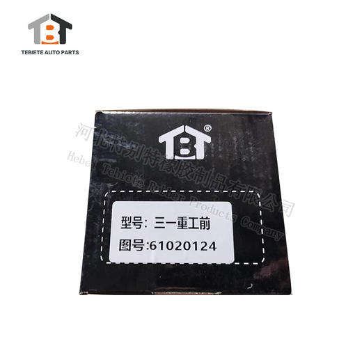 三一重工前气囊 61020124  减震气囊/前气囊/三一重工（0124） 商品图4