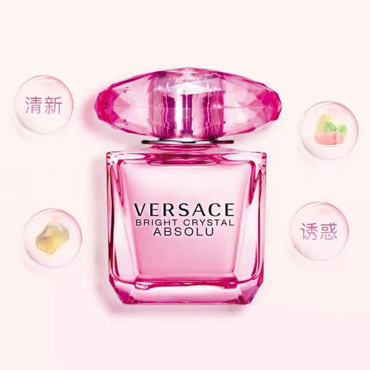 范思哲极致粉钻香水 商品图1