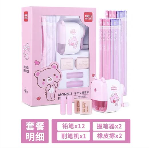 得力文具套装礼盒礼物精美开学大礼包幼儿园一年级学习用品小学生男孩女孩儿童奖品套盒生日礼品 商品图2
