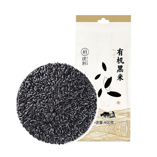 有机黑米新米黑香米长粒黑糯米大米血糯米粳米五谷杂粮粗粮黑米粥 商品图4