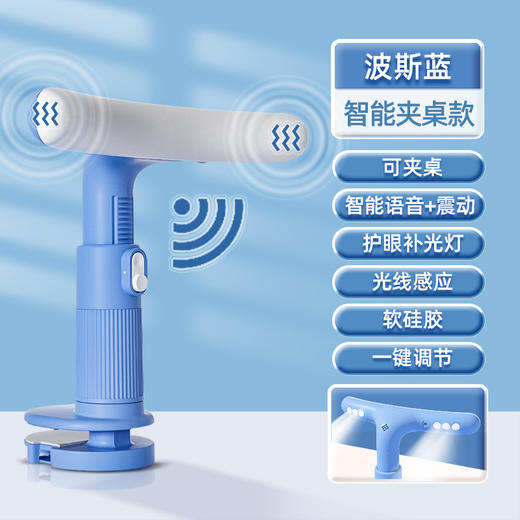 【智能提醒！远离驼背】坐姿矫正器，智能监测孩子的写字姿势，插上即可精准识别低头、驼背等不良习惯，并及时纠正，想起小时候做作业，总会想起颈椎病这个坑。让孩子在成长的道路上，避免不必要的身体困扰。 商品图7