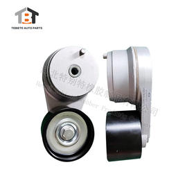 新款德龙X6000 P13H张紧轮：1001850967（0967） 配12pk1542/1519（0967）德龙X6000、 P13H张紧轮