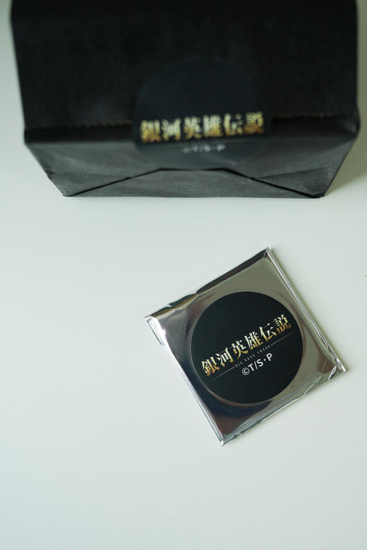 日谈闲置｜银河英雄周边徽章 商品图0